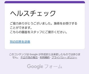 トップページ ママのつくった美容室 ママファミリー