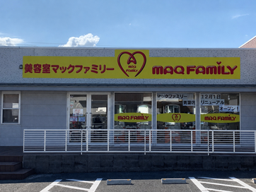 青葉店の外観