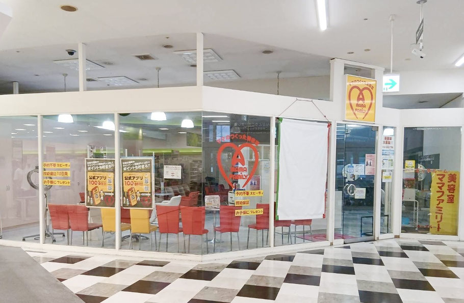 サニー福重店にあるママファミリー福重店
