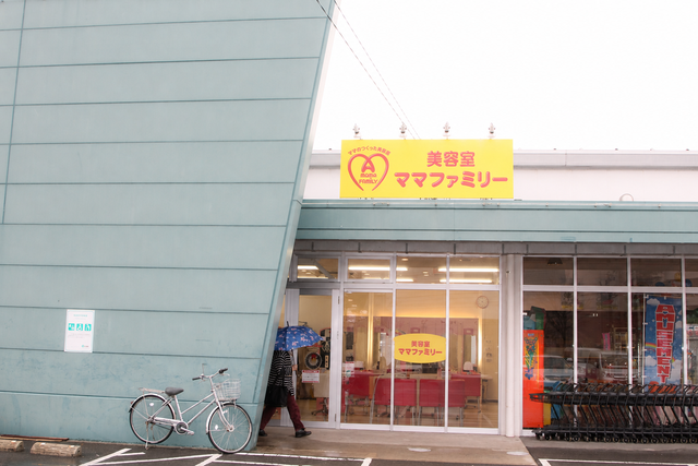 ママファミリー上峰店の入口