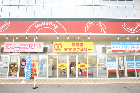 ママファミリー春日店の外観