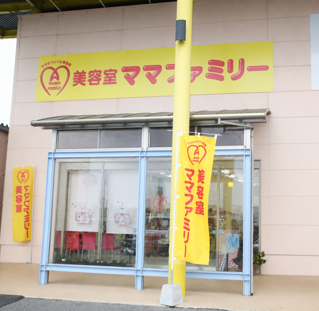 ママファミリー川副店の入口