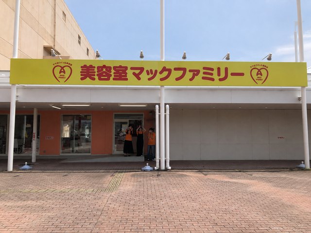 ママファミリーMEGAドン・キホーテ福重店の入口