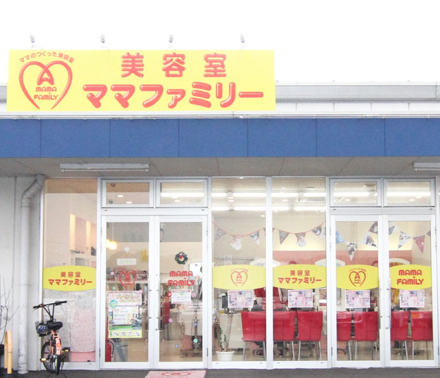 ママファミリーみやき店の入口