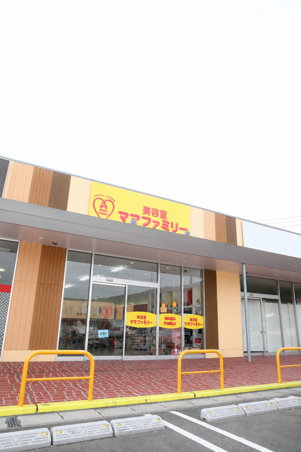 ママファミリー佐志店の入口