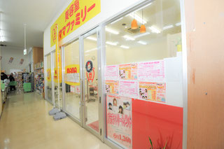 豊見城ウイングシティ店の外観