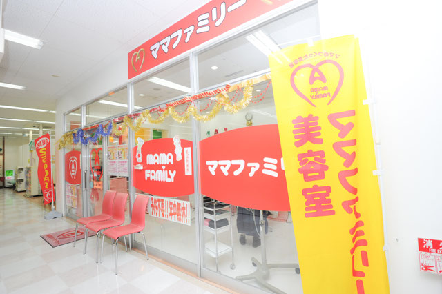 ママファミリー豊見城ウイングシティ店の入口