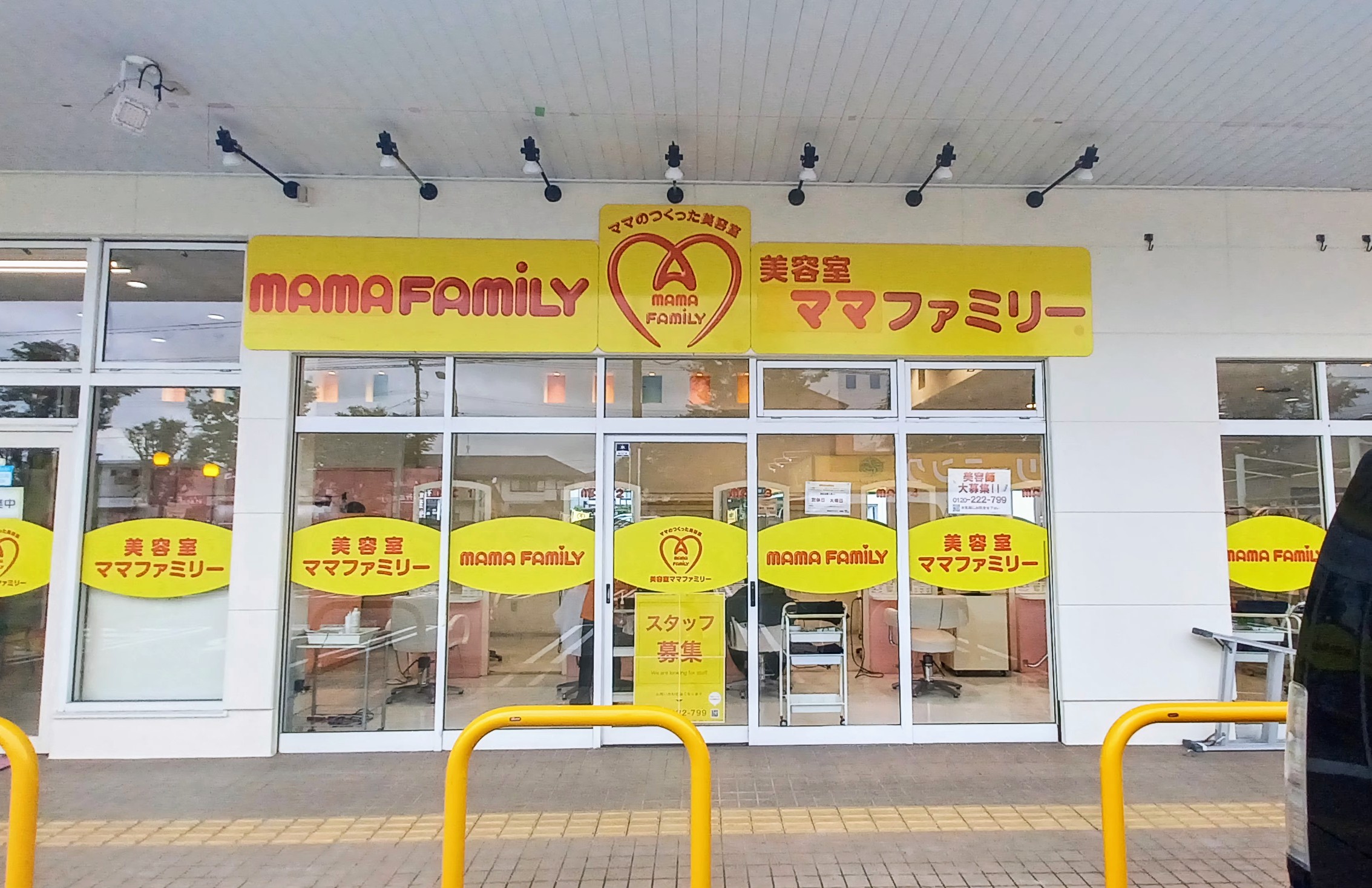 ママファミリー鳥栖店の外観