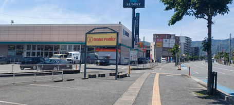 若久店の外観
