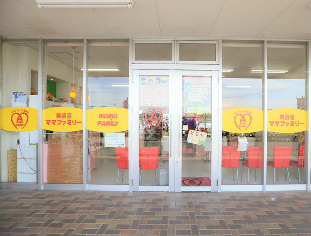 ママファミリー八女店の入口