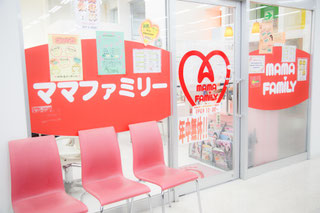与勝店の外観