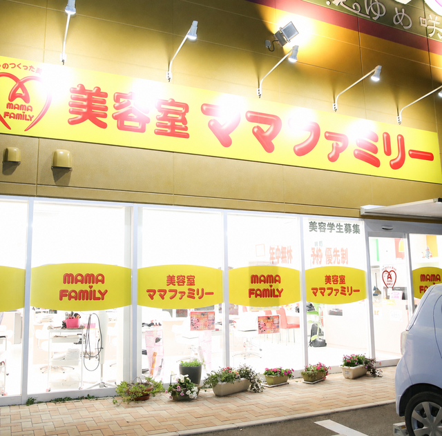 夢咲店の外観